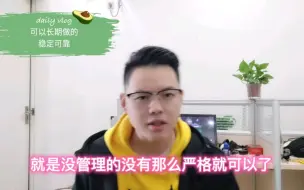 Download Video: 工厂为了招工开出月薪8000，上班可以带手机，你会选择去吗？