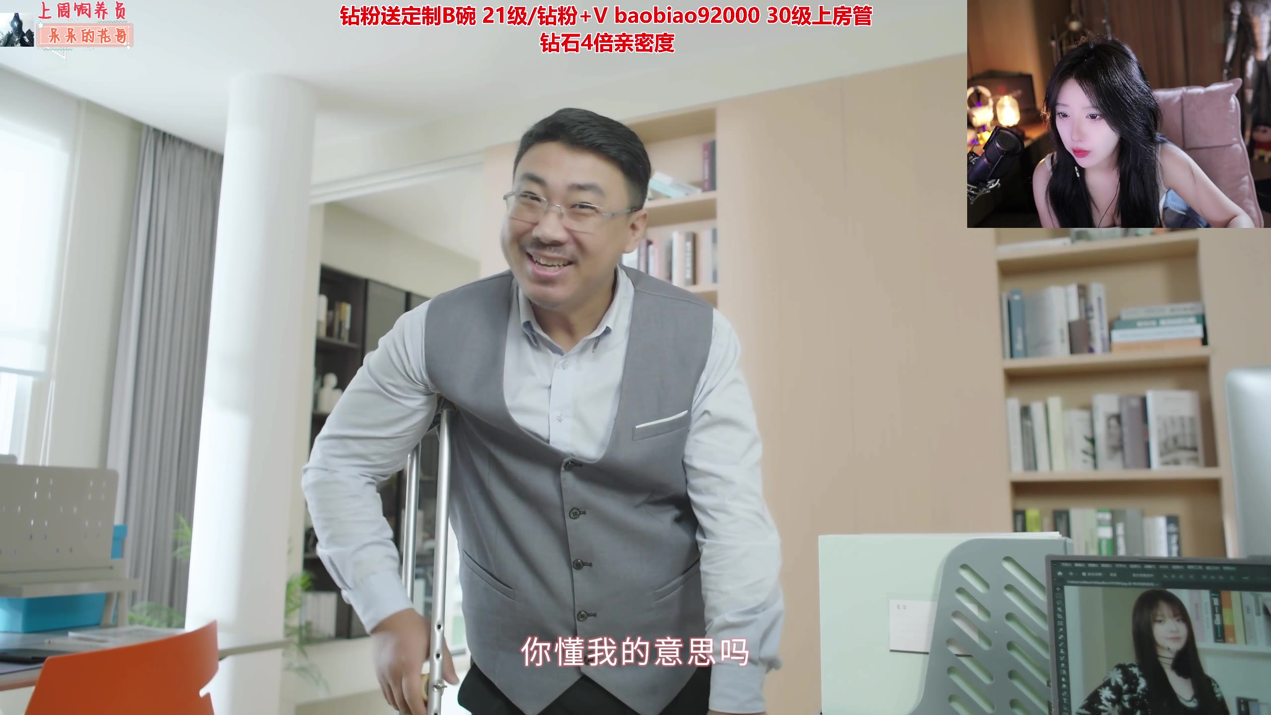 呆妹儿小霸王ai精剪,07-14t19:06:07-超高清,【钻石4倍】教你如何谈