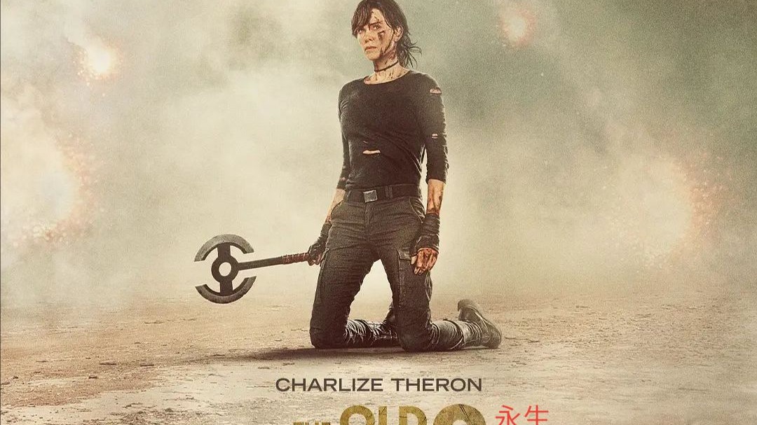 《永生守卫2》2025奇幻动作片,首曝预告,塞隆失去不死之身!