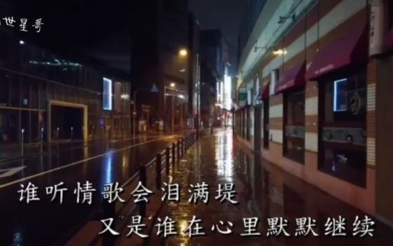 [图]一首杨小壮的新歌《烟雨成思》感动了多少有情人，伤感的想哭！