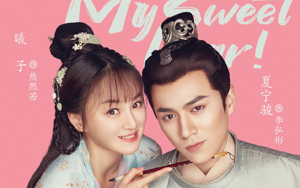 偷心画师主题曲偷心上线假结婚真动心的爱情