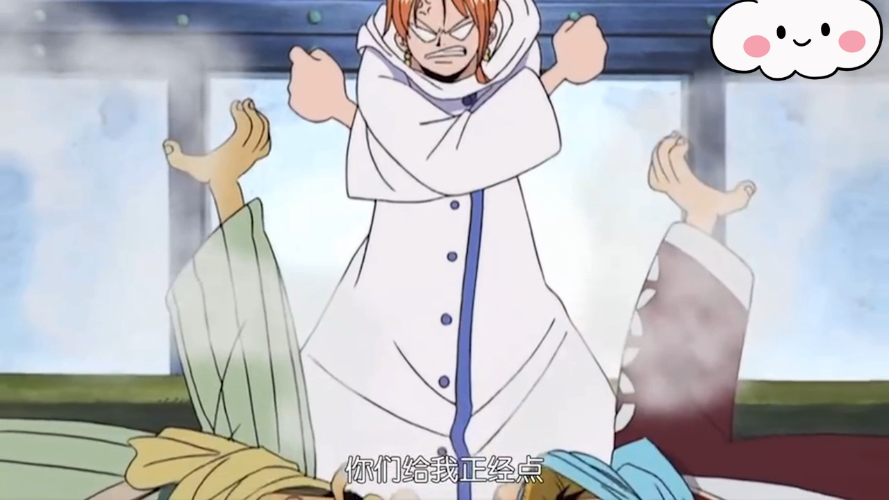 【海贼王】搞笑日常集锦2