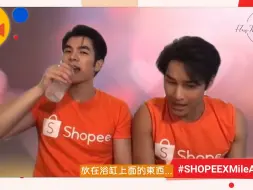 Download Video: [MileApo]2021.02.18 Shopee Live#3_中字