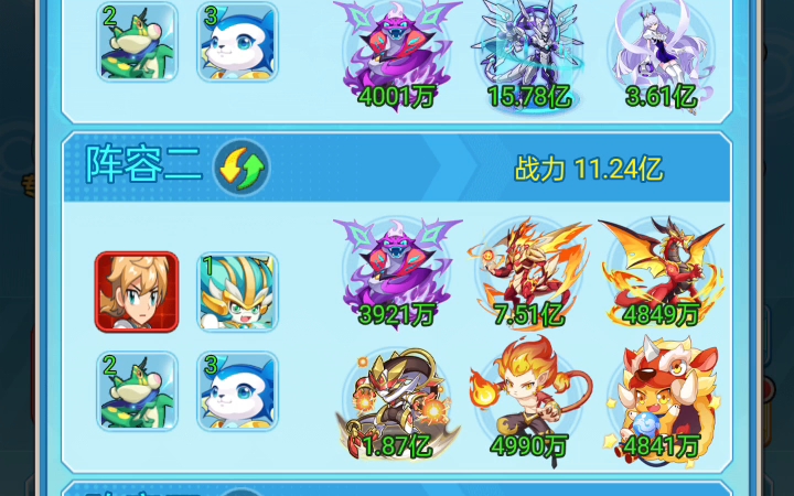 超级精灵球,终于知道这个深海第三天才出的隐藏排行榜(原来真的是战力