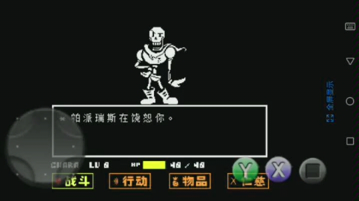 小天使的gb炮彩蛋!_哔哩哔哩_bilibili