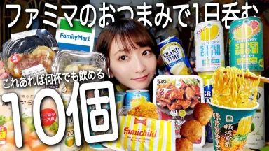 美しき酒呑みたち-哔哩哔哩_Bilibili