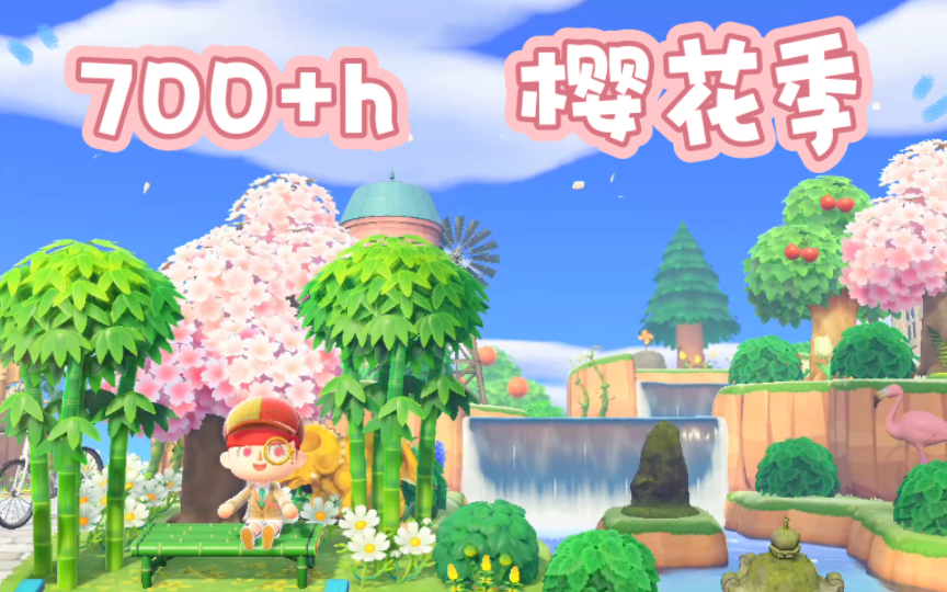 活动作品动森700小岛二建完毕把时间定格在樱花季吧