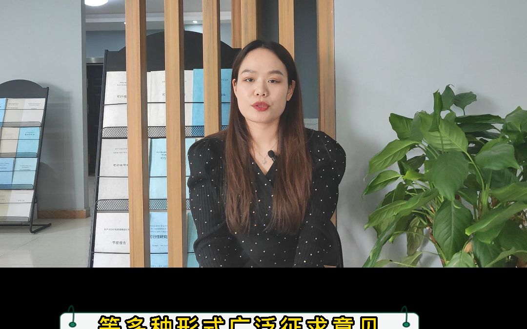 社会稳定风险评估报告的流程是什么?哔哩哔哩bilibili