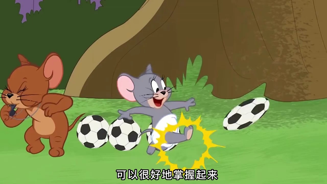 猫和老鼠:汤姆与杰瑞喵生中的第一次足球比赛02#秋日暴击0202