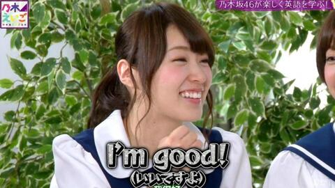 乃木坂 アイドル タレントグッズ おもちゃ・ホビー・グッズ メーカー公式直営店