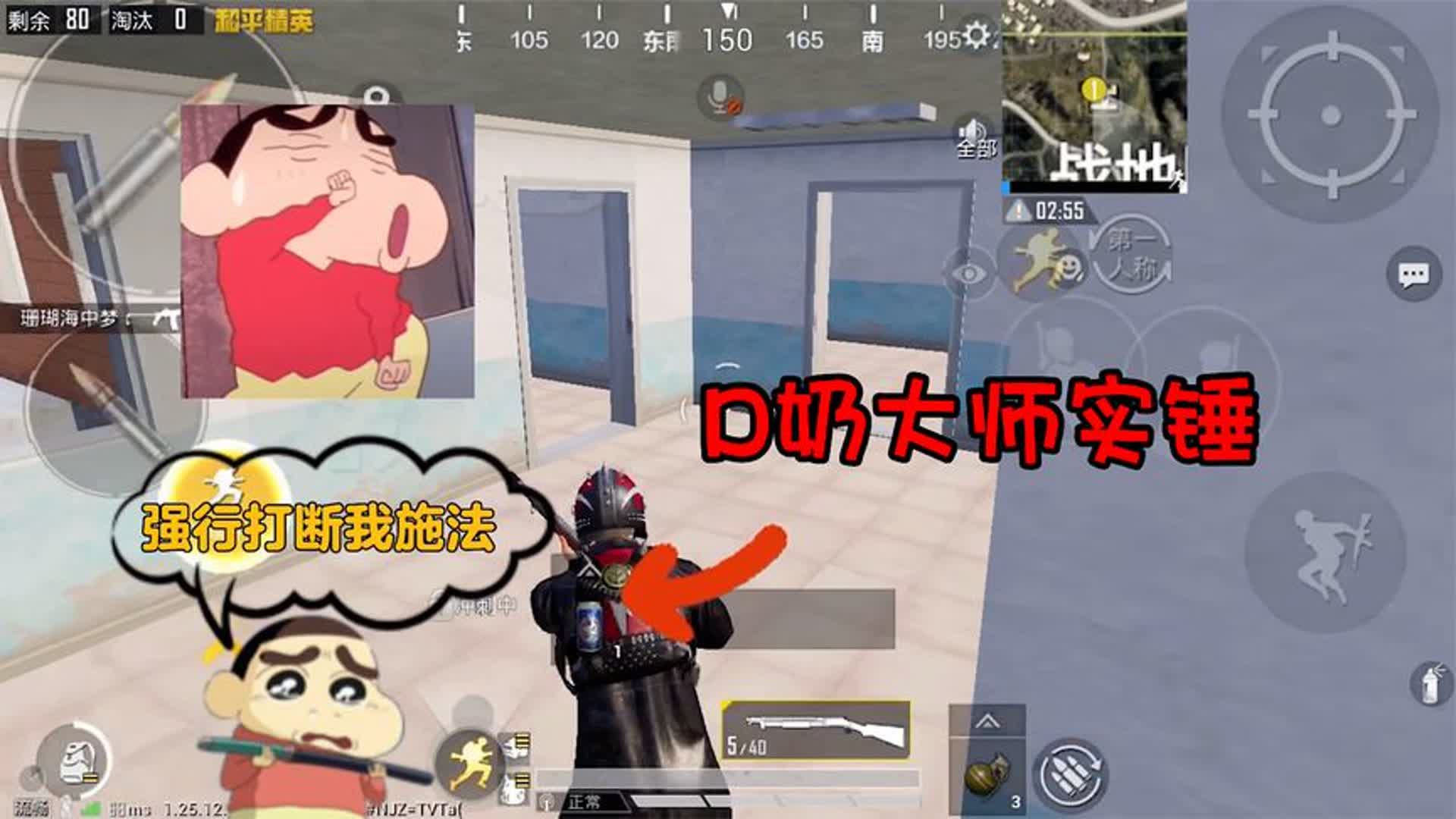 粉丝任务:用喷子吃鸡,落地靠小新奶出一身神装,佩服的五体投地