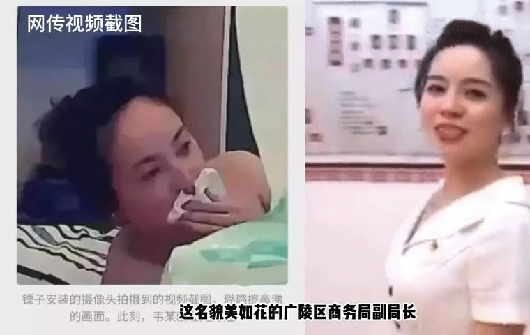 [图]戴璐桃色事件~