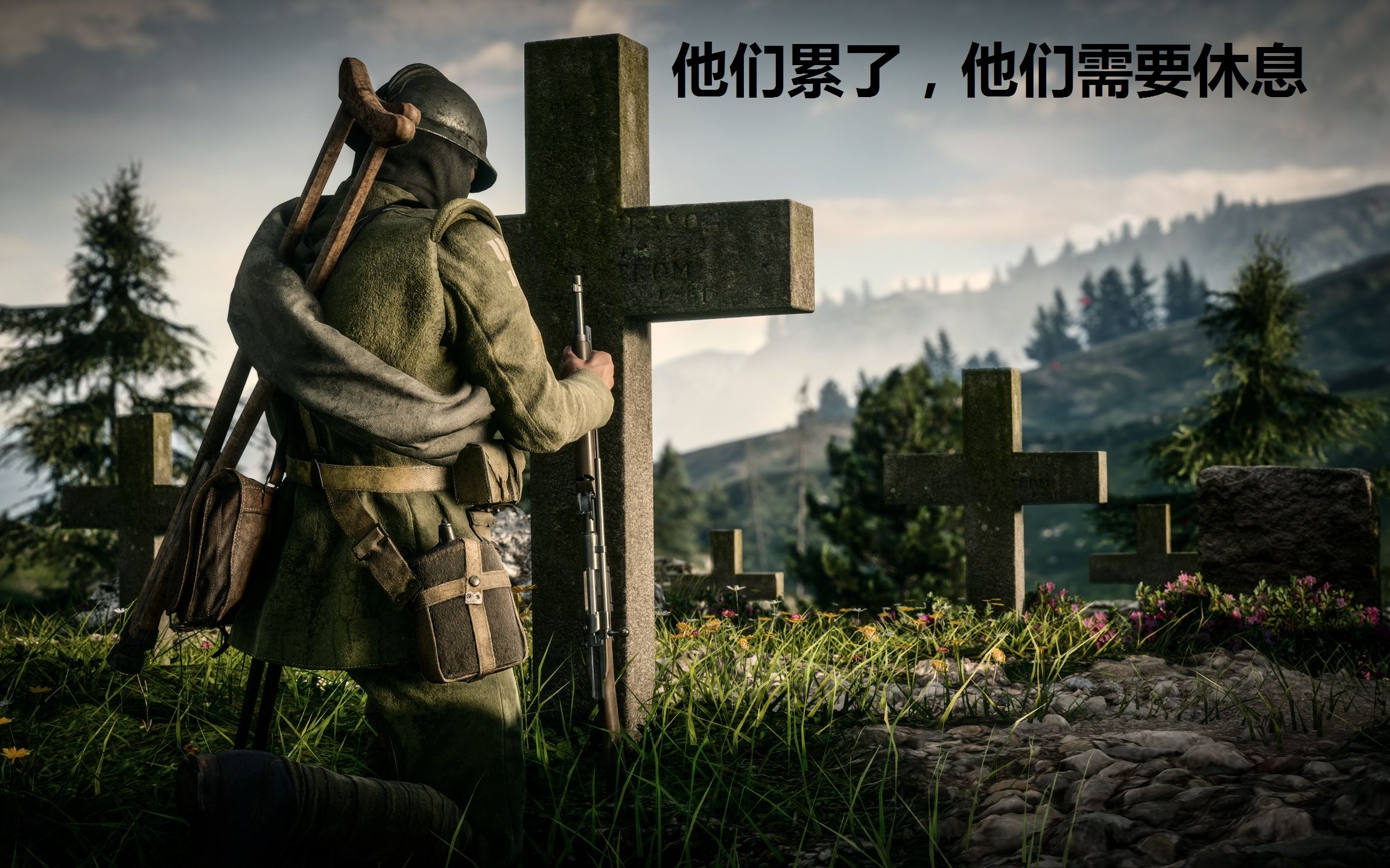 超燃反战混剪他们累了他们需要休息致在战争中死去的人