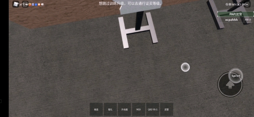 乐山军营(roblox)CQB手机游戏热门视频