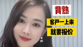 顶级销售都是跟客户博弈的高手