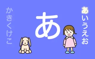 Aiueo 搜索结果 哔哩哔哩 Bilibili