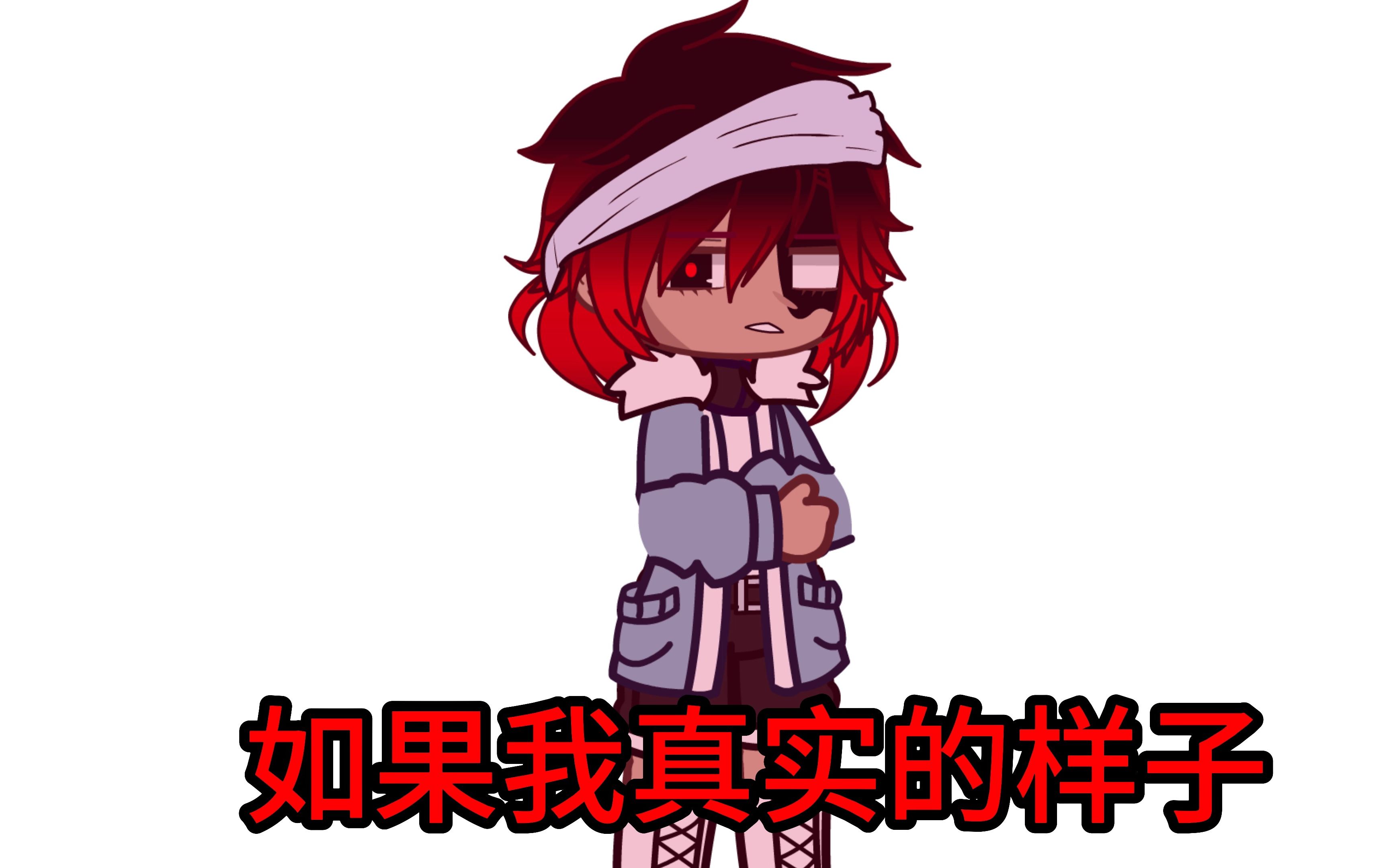 horror:murder你会后悔的【斧头确实是树枝啦】