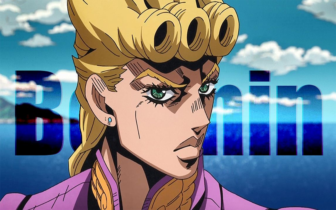 jojo的奇妙冒险黄金之风我要成为秧歌star