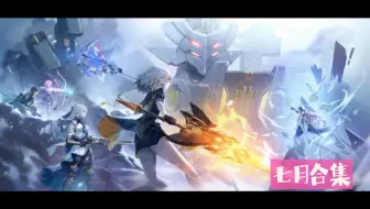 存护的意志——木鱼桑の美图分享【2023年七月合集】