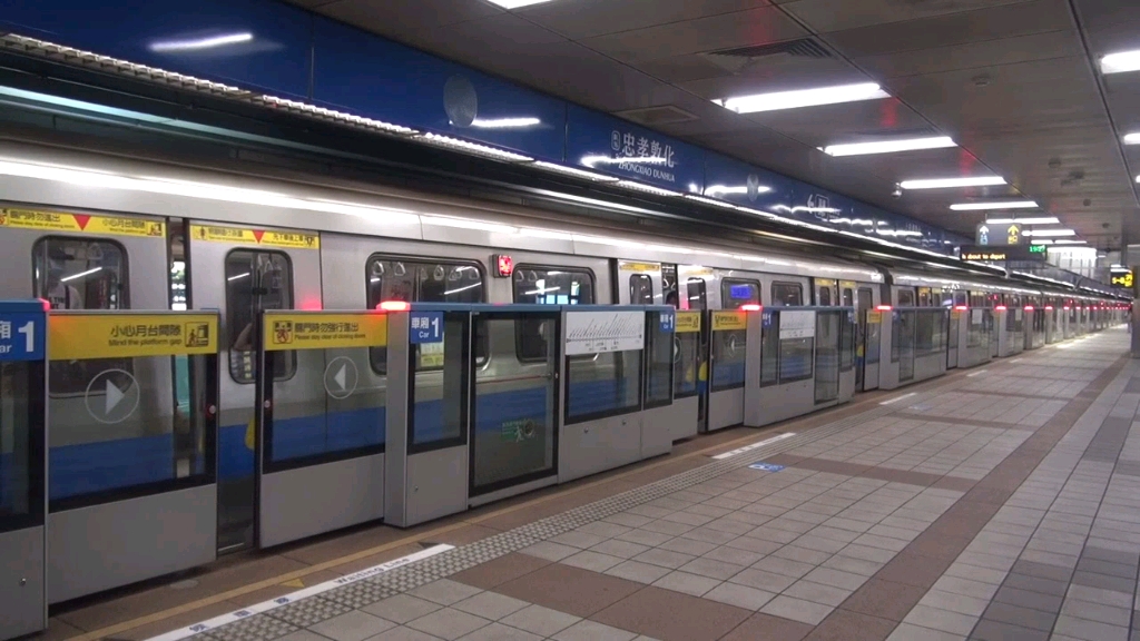 台北捷运板南线c321往亚东医院忠孝敦化站进站出站