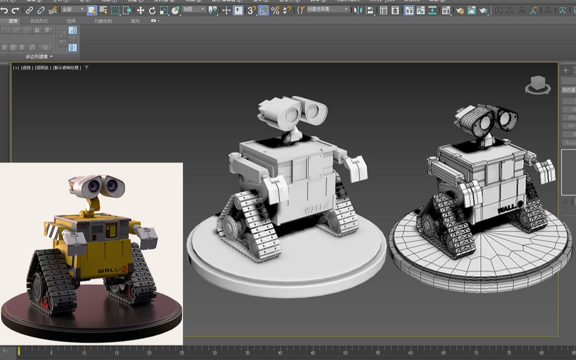 【3dmax硬表面建模】机器人总动员"瓦力"模型建模教程