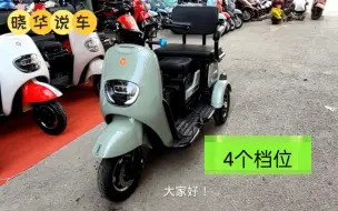 Descargar video: 新款72V电动三轮车配6块天能电池，设4个档位，这价格贵吗？