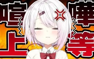 椎名成美 搜索结果 哔哩哔哩 Bilibili