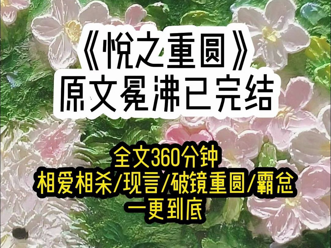 18岁,我跟家里保姆的儿子偷尝禁果.他清贫,孤冷又腼腆.我娇纵任性,时常去撩他,故意挑战他的底线.尤其是看见他脸红到耳根时不敢反抗的样子,我...