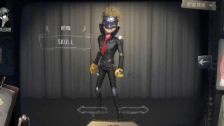 直接解锁skull
