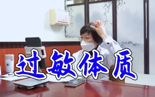 Download Video: 孩子浑身湿疹15年，痒得整宿睡不着，医生：按我说的方法做都能好