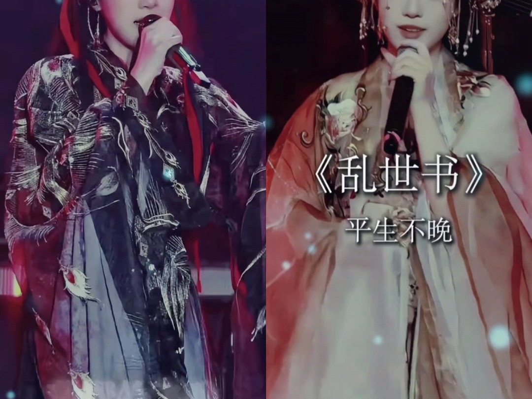 霸王烧鸡~#乱世书 #可楼 #平生不晚 #神级翻唱 戏腔