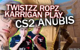 Download Video: 总监和ropz，大表哥在CS2的Anubis幽默排位环节