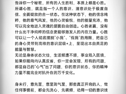 末法时代,优质内容和想法几乎消失.普及真知的人,只会越来越少.#隐学 #版主收录集哔哩哔哩bilibili