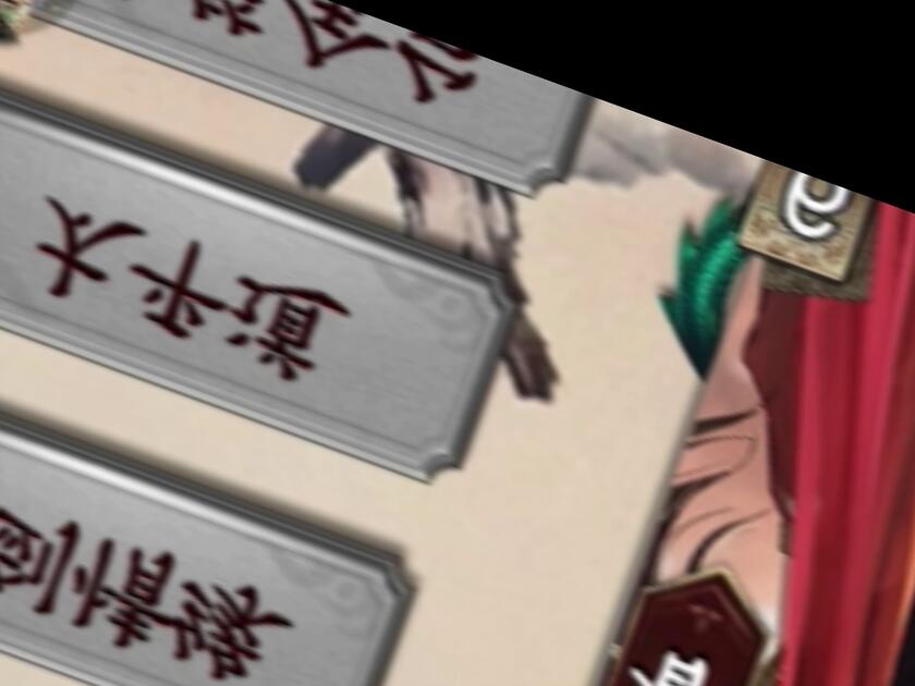 名将杀_019A_169_CN_DL_DL_-0312_牌局展示_反贼香香_解说