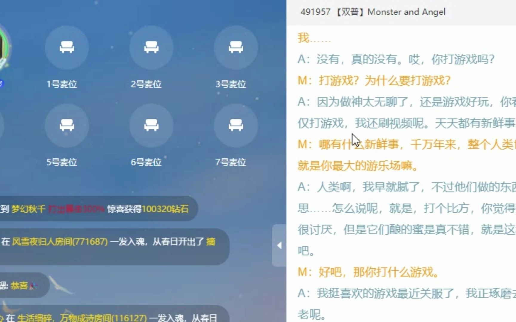 【戏鲸配音】练习,睡前故事哔哩哔哩bilibili