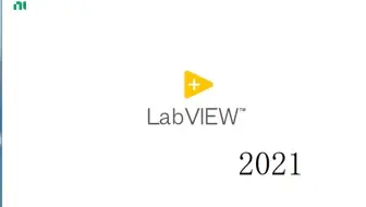 Labview 三种方式通讯西门子PLC