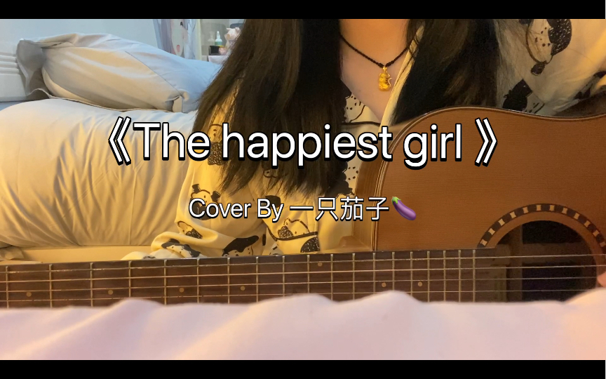 [图]Black pink新歌 《The happiest girl 》翻唱