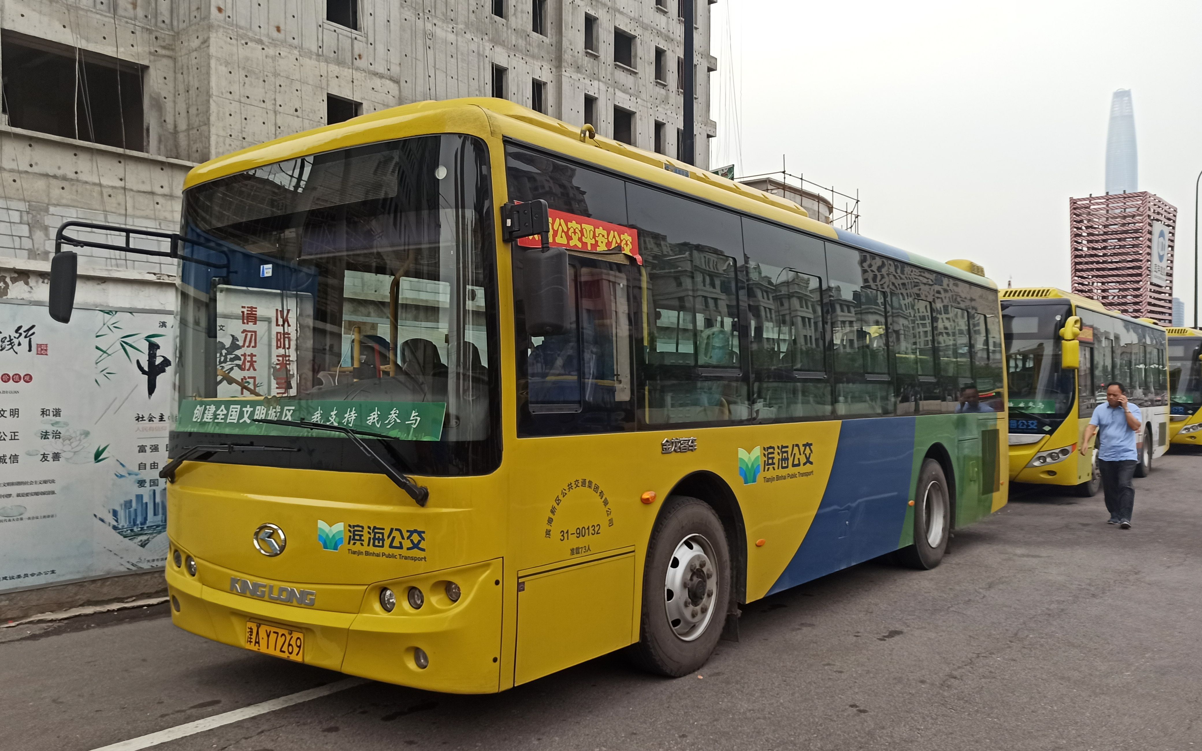 天津滨海公交pov——121路(盛达街公交站——石油新村公交站)_哔哩