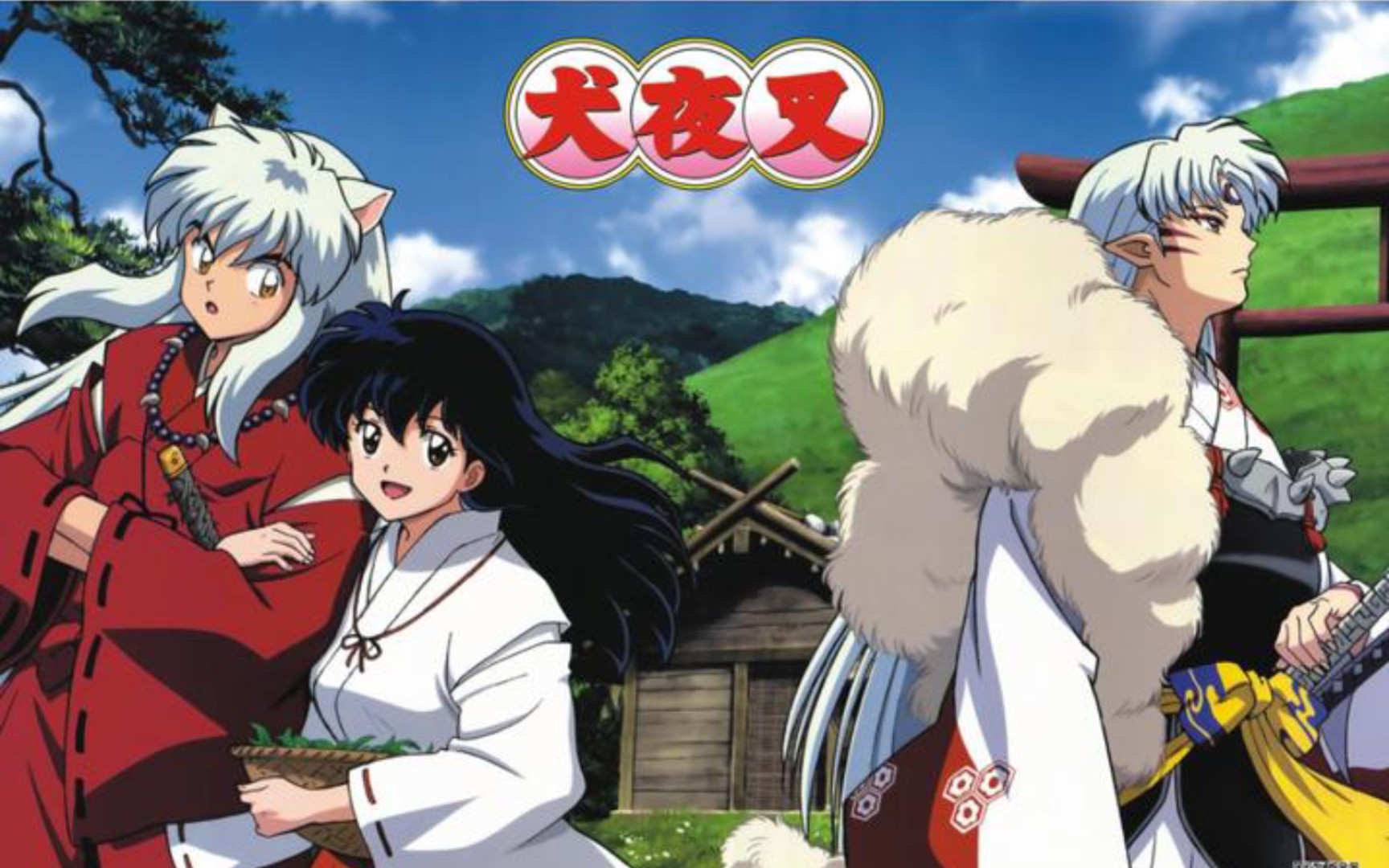 【犬夜叉】全集动漫解说弟四集:犬夜叉跟阿离的爱恨情仇简直是我被