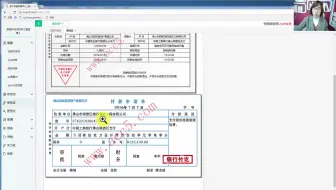 房地产公司报税_房地产公司财务报表分析_房地产公司会计账目处理