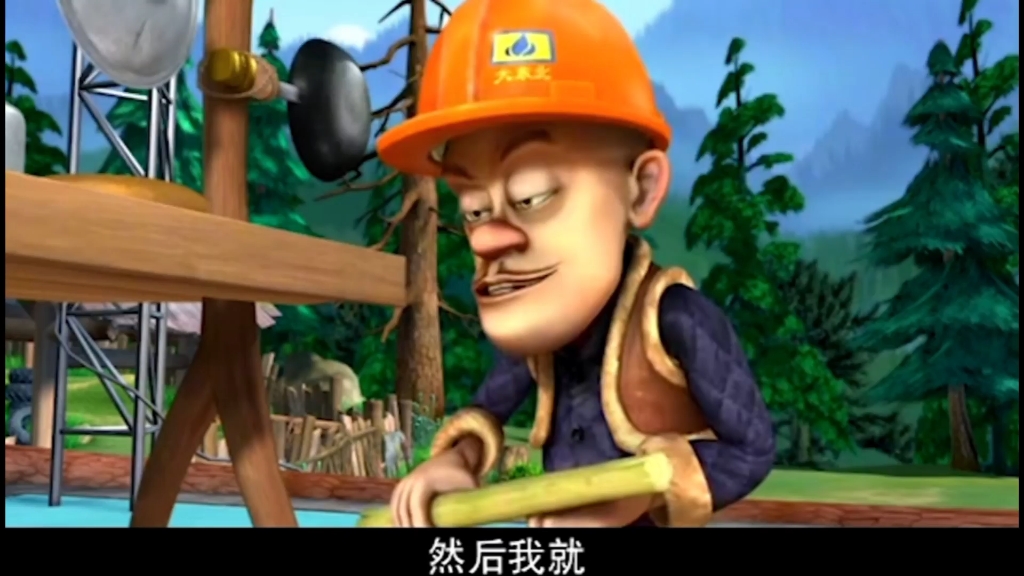 熊出没之第一部第102集新旧对比(新版最后一集)