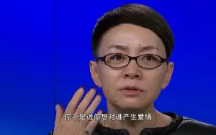 Télécharger la video: 宋丹丹对婚姻爱情理解的太透彻了，点醒了多少只知一味付出的恋爱脑！