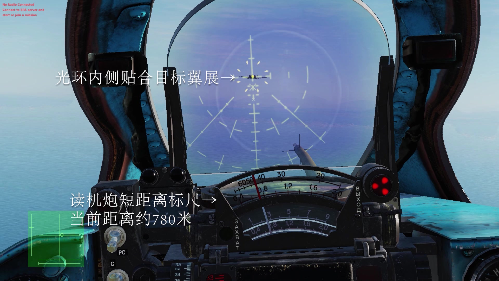 DCS:MiG21BIS教学6:空对空哔哩哔哩bilibili