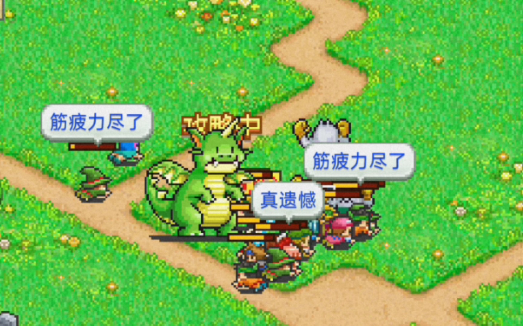 (开罗游戏)《冒险村物语》迎战怪物联盟