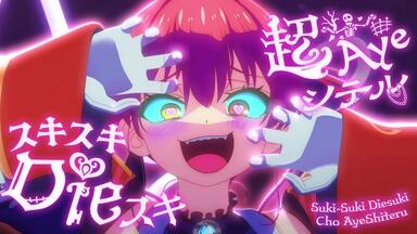 夜空メル】 1st Album『Twinkle Star Magic』クロスフェード_哔哩哔哩_