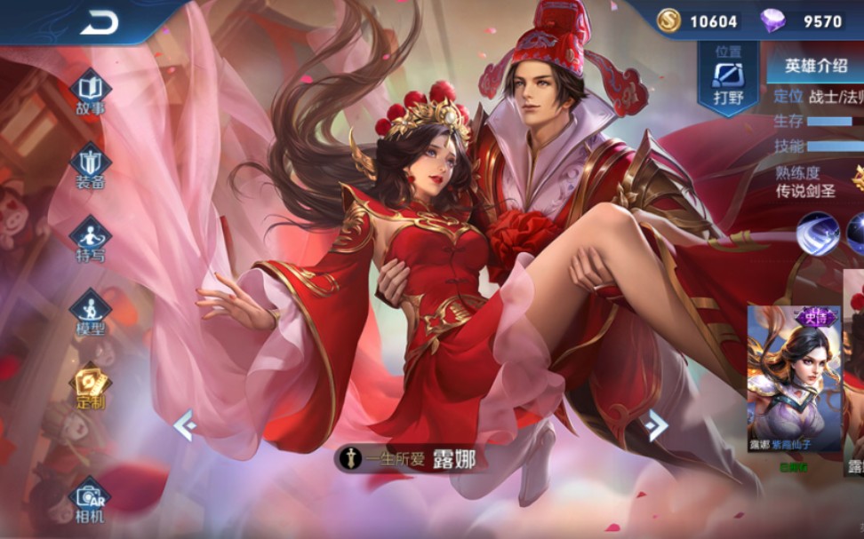 20191126周二早611建议关声音