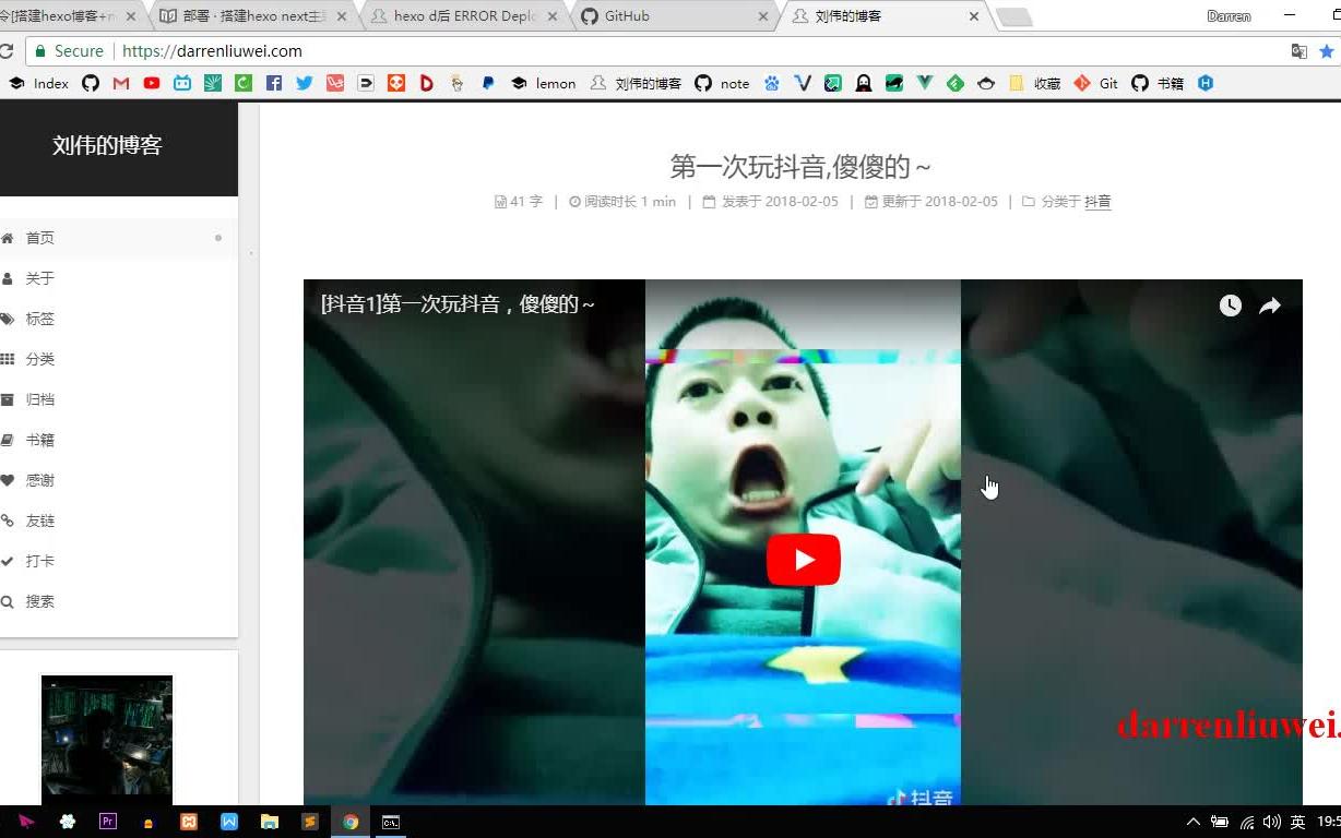 5部署博客到GitHub[搭建hexo博客+next主题教程]哔哩哔哩bilibili