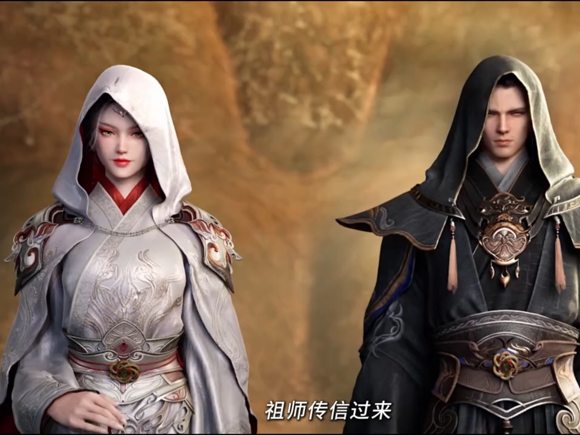 牧神记无忧乡最后结局