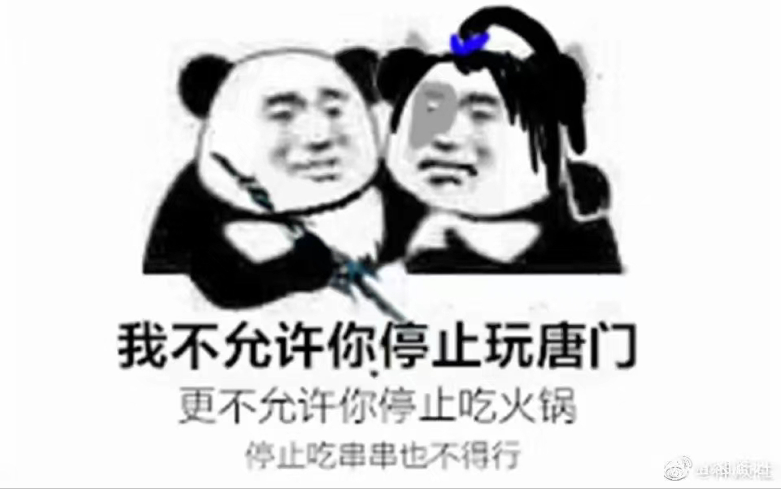 [图]【唐门】#剑网三之劲足轮椅跑商（加速版）