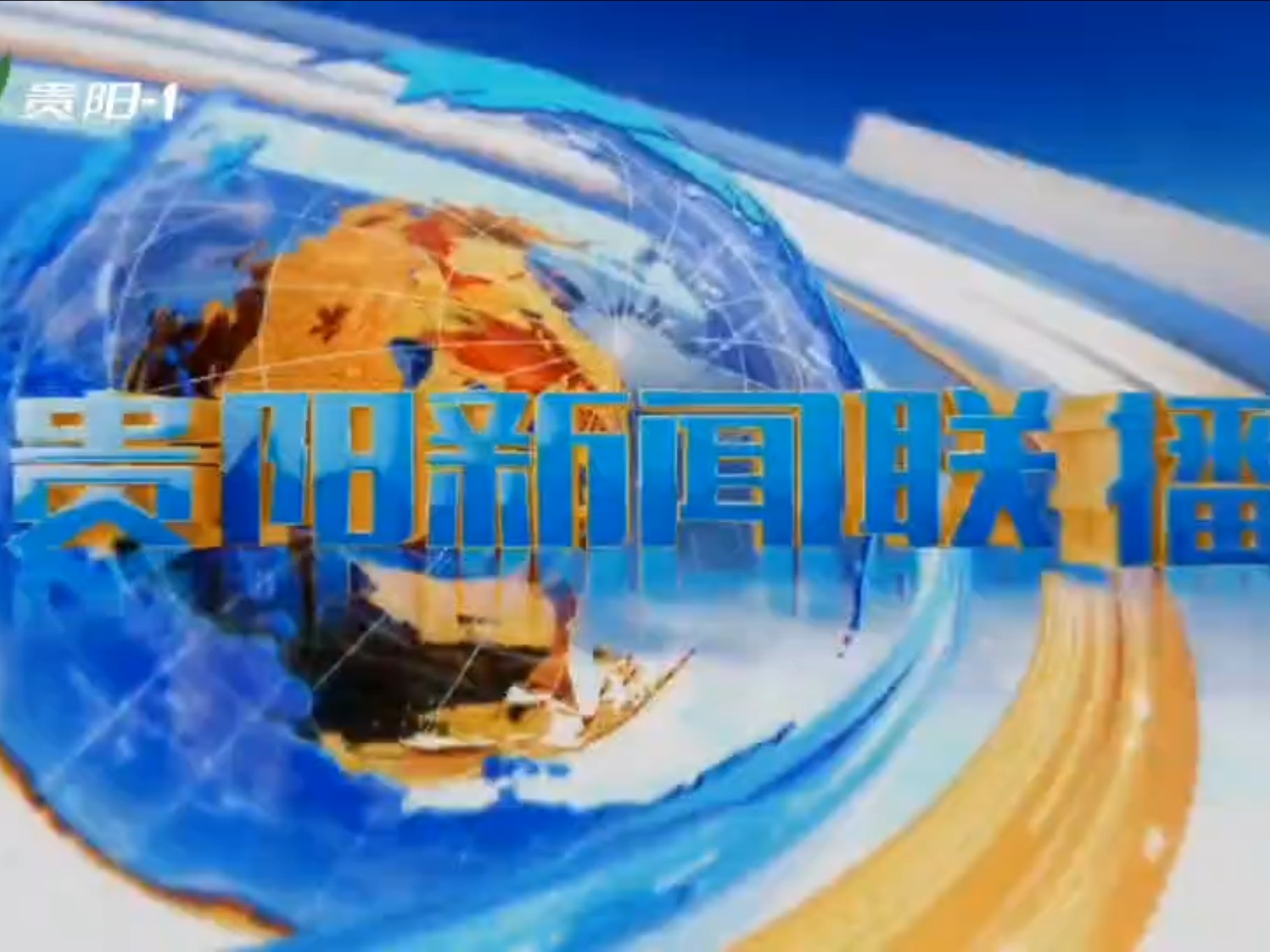 新闻联播片尾音乐mp3(新闻联播片尾音乐叫什么名字)